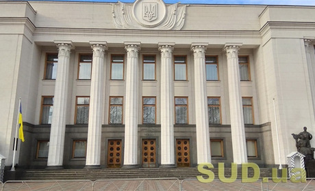 Зареєстровано законопроєкт про підвищення військового збору та нові податки на час воєнного стану