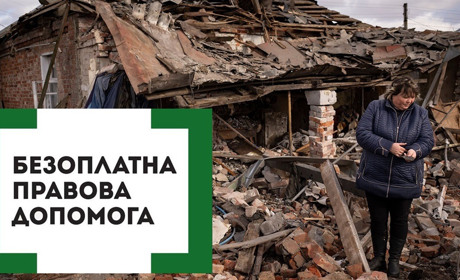 Моє житло: чому необхідно мати на руках усі документи на право власності на житло?