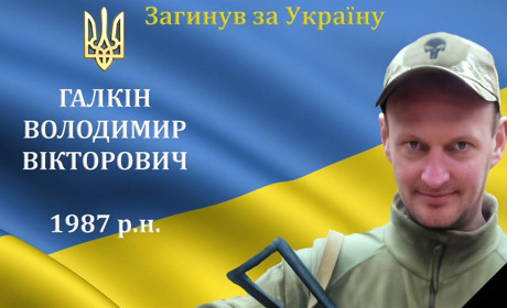 Барська громада знову втратила мужнього земляка, захисника, Героя — Володимира Галкіна