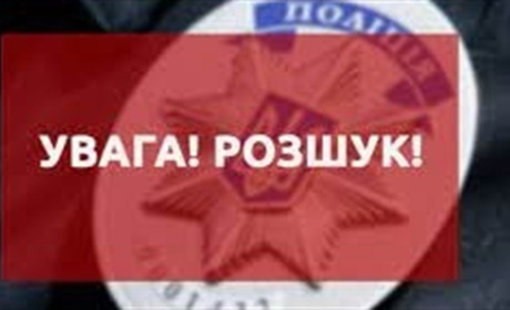 Поліція розшукує злочинця