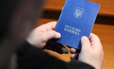Як внутрішнім переселенцям підтвердити трудовий стаж для пенсії, якщо втрачені трудові книжки