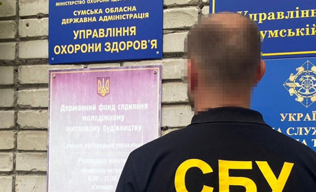 На третину завищили вартість медобладнання, СБУ повідомили про підозру чиновникам Сумської ОДА