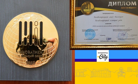 На міжнародній іноваційній виставці освітяни з Володимирця вибороли золоту медаль
