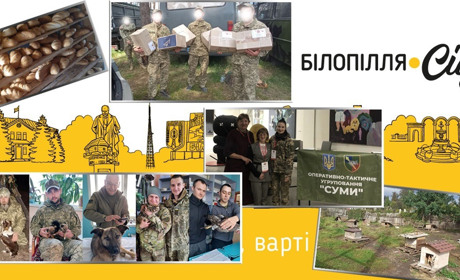 Волонтерські проєкти Білопільщини-2022: згадали п’ять, але дякуємо всім!