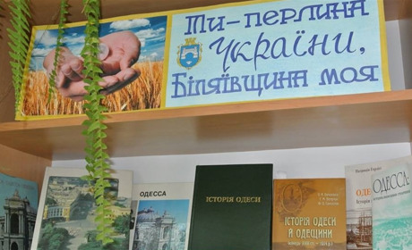 Яськівську ОТГ до Біляївки, Теплодар до Маяків: перспективний план від Одеської ОДА