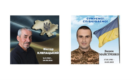 На Менщині попрощалися із Віктором Клепацьким та підтвердили загибель Вадима Майстренка