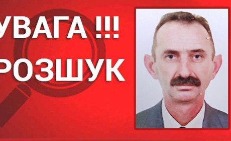 Пішов до лісу та не повернувся: між Полицями і Рафалівкою розшукують чоловіка