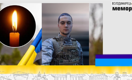 Втрата громади: на Донеччині загинув 23-річний стрілець-санітар із Великих Цепцевич