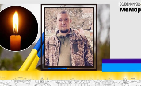 Втрата громади: на щиті повертається солдат з Борового, Зарічненської громади