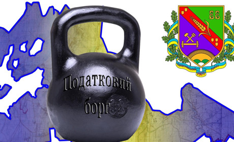 Стало відомо про розмір податкового боргу в Попаснянському районі 