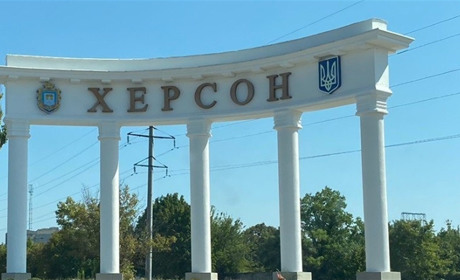 Херсон отримав нову карту назв: у місті презентували довідник «Херсон: звільнена карта»
