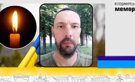 Втрата громади: на щиті повертається бойовий медик з Володимирця