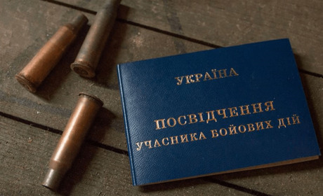 Статус УБД присвоюватимуть автоматично – аналітики пояснюють, як це працюватиме