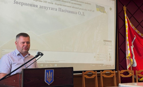 У Переяславі депутат Олександр Пасічник ініціював підтримувати ветеранів через цільову програму