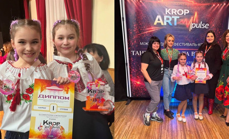 «Krop Art Pulse»: сцена, де народжуються нові зірки