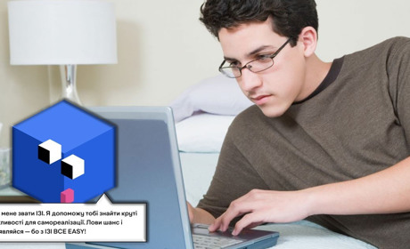 Новий вебпортал EASY: в Україні запустили ресурс пошуку нових можливостей для молоді