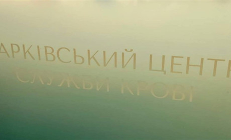 Працівники Великобурлуцької селищної ради долучилися до донорської акції