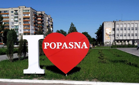 Фото, ще не зруйнованої Попасної, які місцеві постят в Instagram