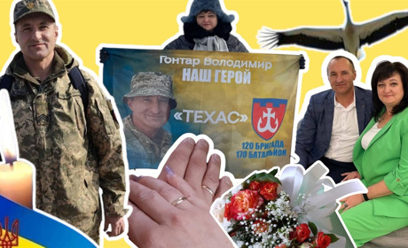 За Україну загинув Володимир Гонтар зі Жмеринки із позивним «ТЕХАС»: війна обірвала мрії