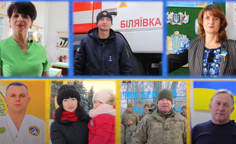 Ексклюзивно і з любов’ю: як представники громади Біляївки привітали Україну з Днем Соборності. Відео
