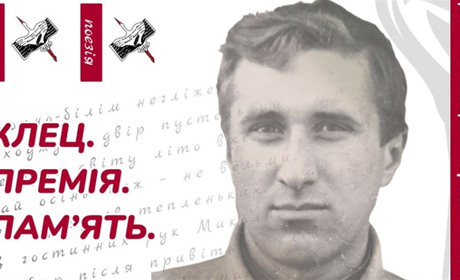 Хто вони? У Старокостянтинові назвали імена переможців Всеукраїнської літературної премії