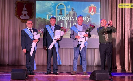 У Переяславі відзначили "почесних" жителів громади на урочистостях до Дня міста