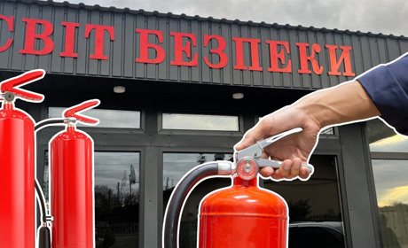 Перезарядка вогнегасників на самовивіз і доставку: що пропонує «Світ безпеки» в Костополі