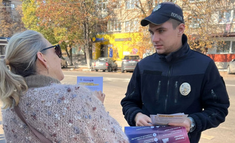 Поради, які вбережуть від шахраїв