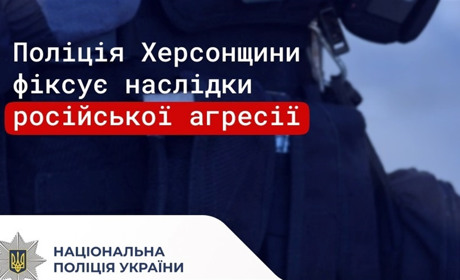 Окупанти атакували 28 міст і сіл Херсонщини: двоє поранених, численні руйнування