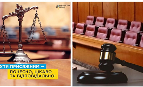 У Жмеринці оголосили пошук кандидатів у присяжні Жмеринського суду: оплата і умови