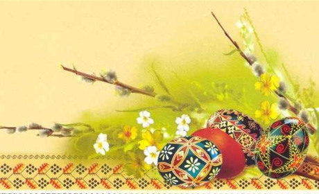 Тест. Як добре ви знаєте великодні традиції