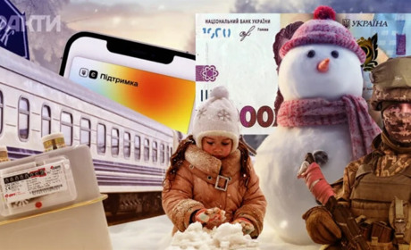 З грудня — нові податки, "тисяча Зеленського" та виплати дітям: що змінюється для українців