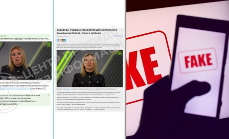 російська пропаганда зробила черговий вкид про «чорну трансплантологію» в Україні