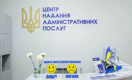 Де вклеїти фото у паспорт і як отримати довідку під час карантину у Фастові