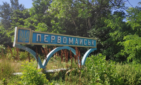 Якій новій назві міста депутати Первомайської міської ради віддають перевагу: опитування