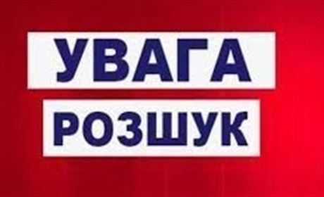 На Первомайщині поліцейські розшукують літню жінку