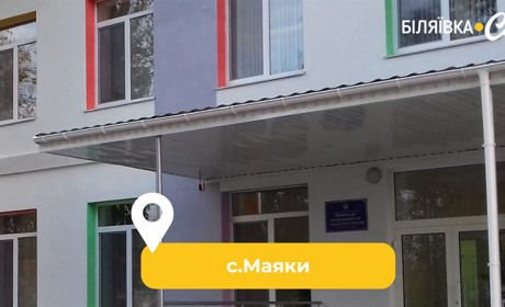 У Маяківському ліцеї планують побудувати укриття за 122,5 мільйона гривень