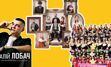 Афіша Барської громади на листопад 2025 року: концерти, вистави, благодійні події