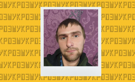 Пішов з дому понад п’ять діб тому: поліцейські розшукують чоловіка з Дубровиччини