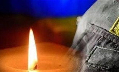 Загинув військовий з Кременеччини Василь Бойко