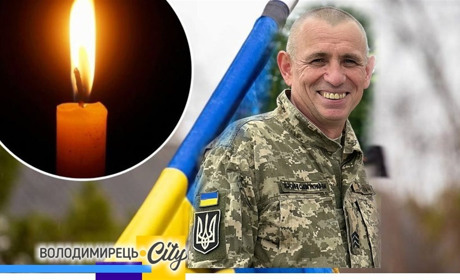Втрата громади: уродженець Володимирця, варашанин, воював два роки, помер у лікарні