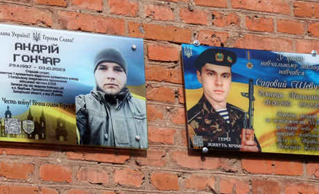На території Барського ліцею №2 відкрили меморіальні дошки Героям Дмитру Садовому та Андрію Гончару