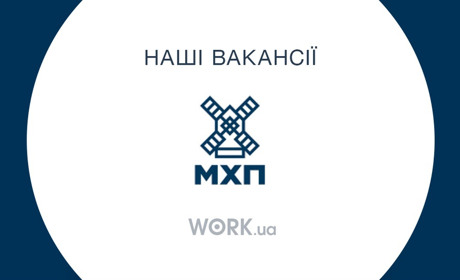 Робота на МХП: Поради, які допоможуть знайти хорошу вакансію
