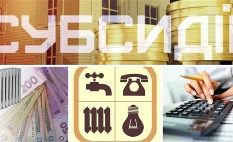 В Україні змінили формулу розрахунку субсидій та пільг на комуналку: що важливо знати