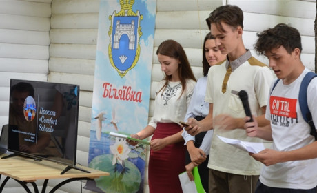Маєте ідею, як зробити Біляївську громаду кращою? Подавайте заявку до 1 серпня