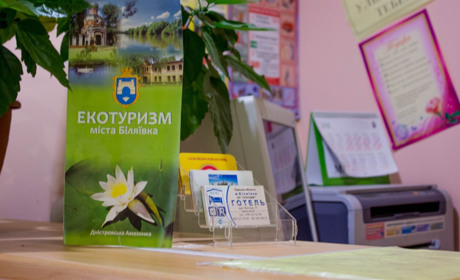 Комунальне підприємство "Спутник" закінчило 2018 рік з чистим прибутком у 53 000 гривень