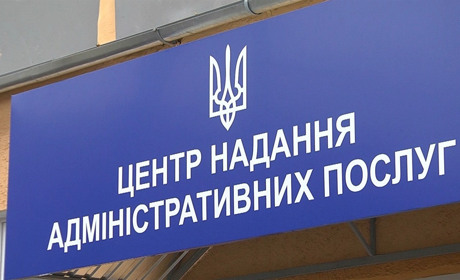 Що варто врахувати, коли відвідуєте Смілянський ЦНАП: нагадування від міської ради