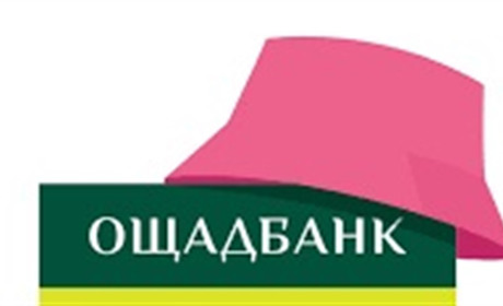 Гранти єРобота: з 1 липня Ощадбанк надаватиме українським підприємцям 250 тисяч гривень