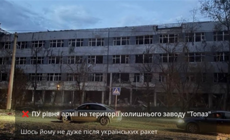 Сеанс самовикриття: як удар по заводу “Топаз” у Донецьку ліквідував 30 окупантів