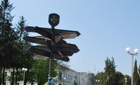 Гра: Як добре ти знаєш Золотоношу